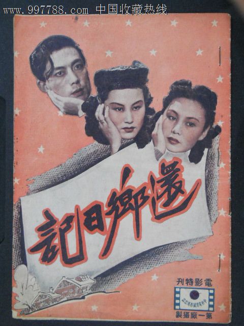 电子商务师证做个多少钱
